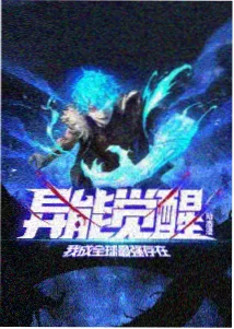 春日告白 海报